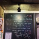 홍대 닭발 맛집?? 형제닭발 홍대점 후기
