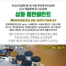 정일주유소 이미지