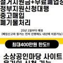 거산인력 이미지