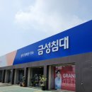 금성 이미지