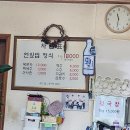 푸른농원연잎밥 이미지