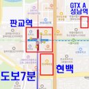 신백현중학교 내 이미지