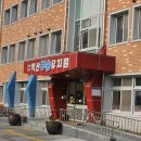 익산부송유치원 | 유치원 벽쿠션, 맞춤제작으로 인테리어효과 UP! 익산 부송 유치원 벽쿠션 시공후기