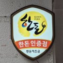 차 향기 속 세계사 기행 | 신중동역 부천점심맛집추천 미쓰발랑코