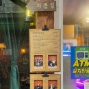 해방촌데이트 지름길 사진관 신흥시장 놀거리 추천