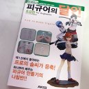 비에이치아트 이미지