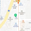 주식회사 한결부동산중개법인 이미지