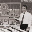 레지나학원 이미지
