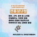 바로난청연구소 언어청각재활센터 이미지