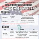 시립목동청소년센터 이미지