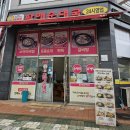 화성순대국맛집_전통맛집할매순대국 화성동탄점 솔직후기