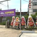 풍무주유소 이미지