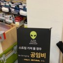 에일리언스트링워크샵 이미지