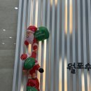 포스코패밀리수련원급식소 | 포항 포스코 월포수련원 키즈룸 205호 후기