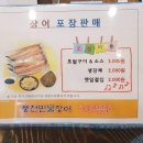 이억집