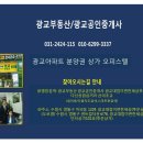 광교컨벤션공인중개사사무소 네이버블로그