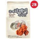 흑당