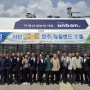 대산농업협동조합 이미지