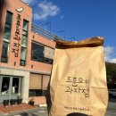 보성&순천여행