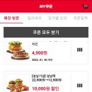 버거박스 이미지