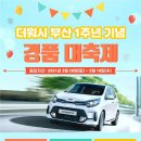 금정셀프세차장 이미지