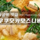 청석골남도맛집 이미지