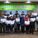 숲소리수료식 이미지