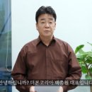 연돈볼카츠 이미지