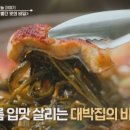 빨간장어 이미지