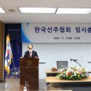 선주빌딩 이미지