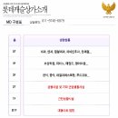 (주)강동산업