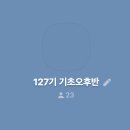 개강확정[05/13] 사진촬영 초급 과정(기초 사진 배우기) | 드디어 수어배운다! | 시작하기 전에 궁금했던 거 다 정리해보는 글 | 수어배우는 법 | 경기도 수어교육원
