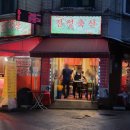 진성축산 이미지