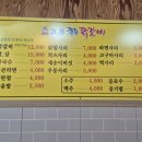 3.8춘천닭갈비 이미지