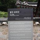 오비각 네이버블로그