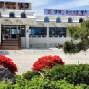 장원능이백숙 이미지