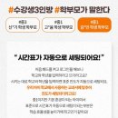스마트국영수
