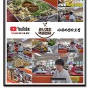 민속순대곱창 이미지