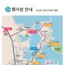 성산읍 열린문화쉼터 이미지