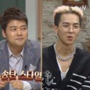 흥부부대찌개 이미지
