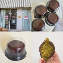 별가람초등학교 근처[별내-4] | 별내 유즈케이크 | 별내별가람역 두쫀쿠 두바이케이크 맛집 내돈내산