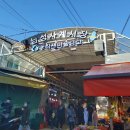 희망야채상회