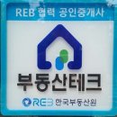 더 리치 행정사사무소 이미지
