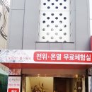 카일라스 헬스케어 이미지