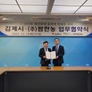 소나무주 이미지