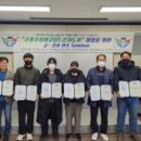 동해시립발한도서관 제1강의실 이미지