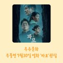 무풍면 행정복지센터 이미지