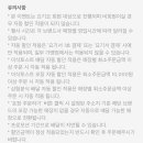 요기토스트 이미지