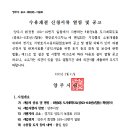 탑동(회정4통) 이미지