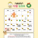 댕동댕 유치원 이미지